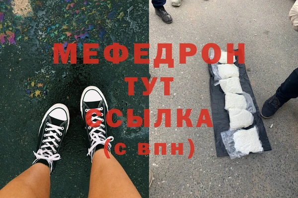 альфа пвп VHQ Белоозёрский